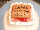 郎ケーキ