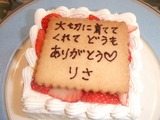 婦ケーキ