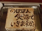 ケーキ